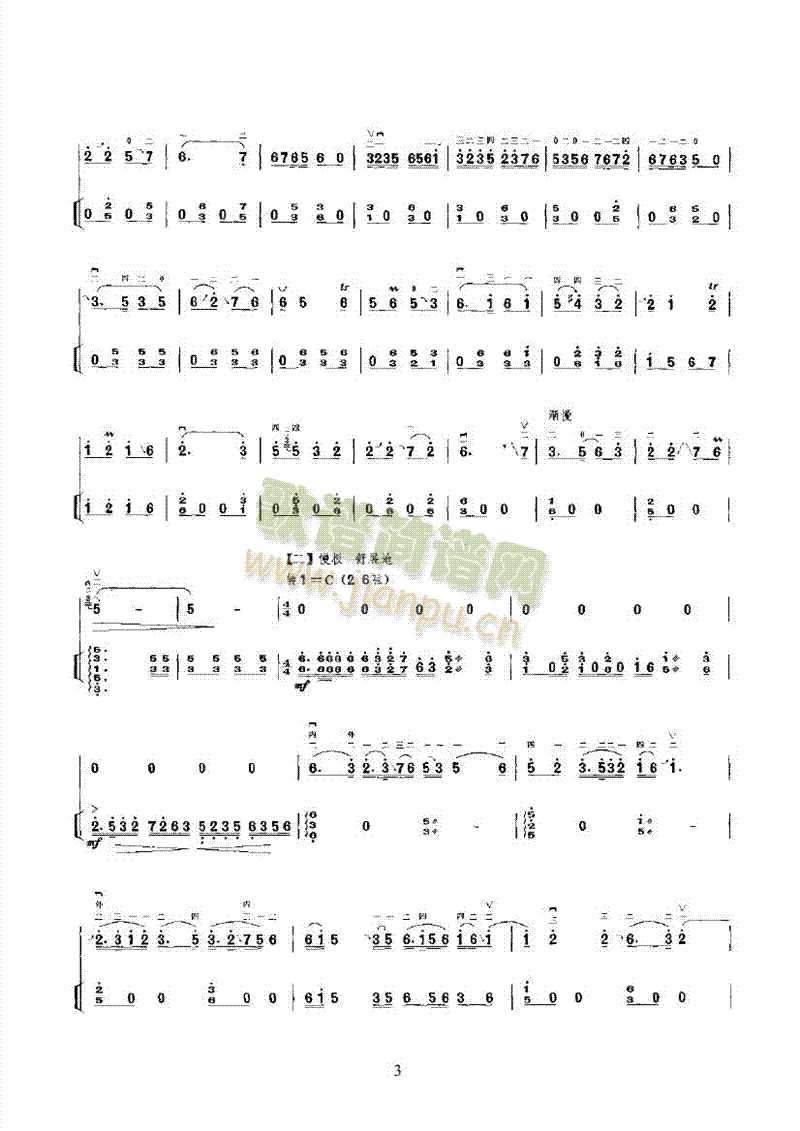 Sڶ(V)3