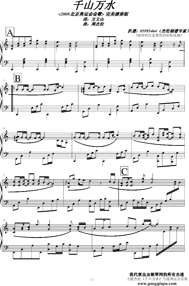 ǧɽfˮ(ָV)1
