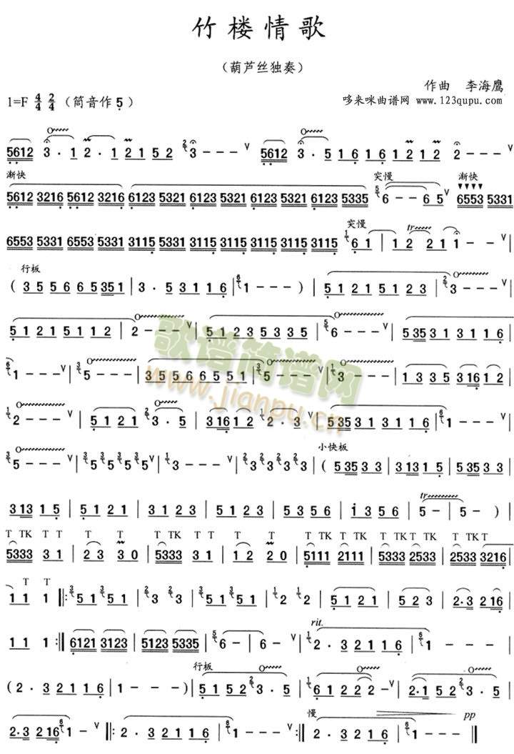 (V)1