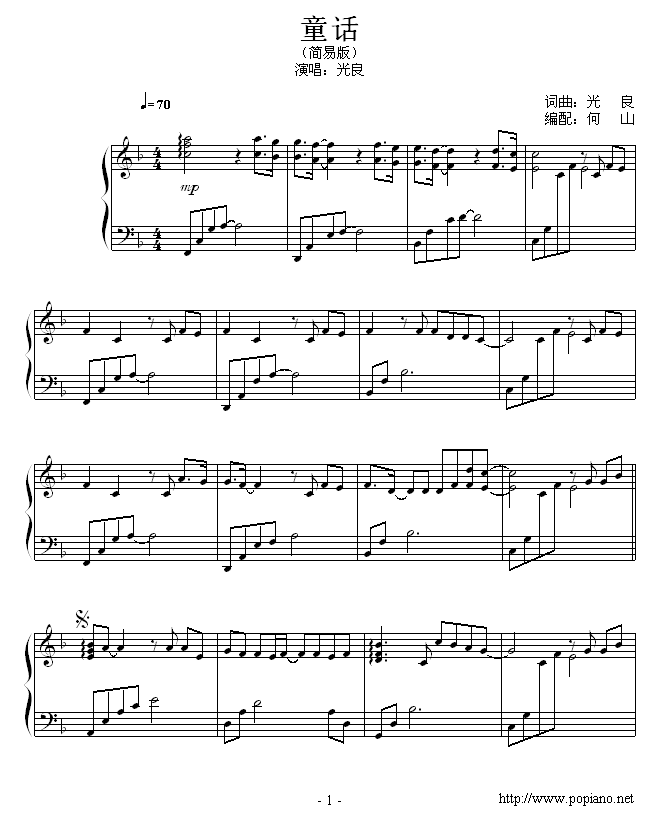 ͯԒ-ɽ了(jin)װ(V)1