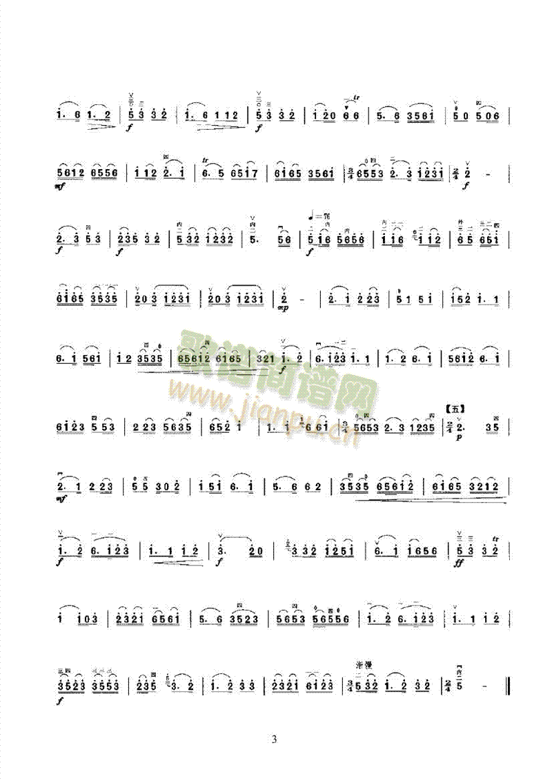 ޹L(fng)ڶ(l)(li)((l)V)3
