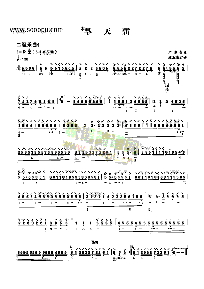(V)1