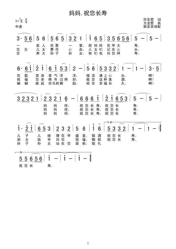 ,ףL(zhng)(ָV)1