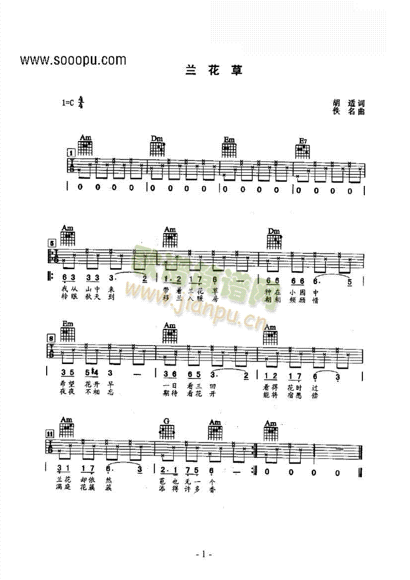mݼ(V)1