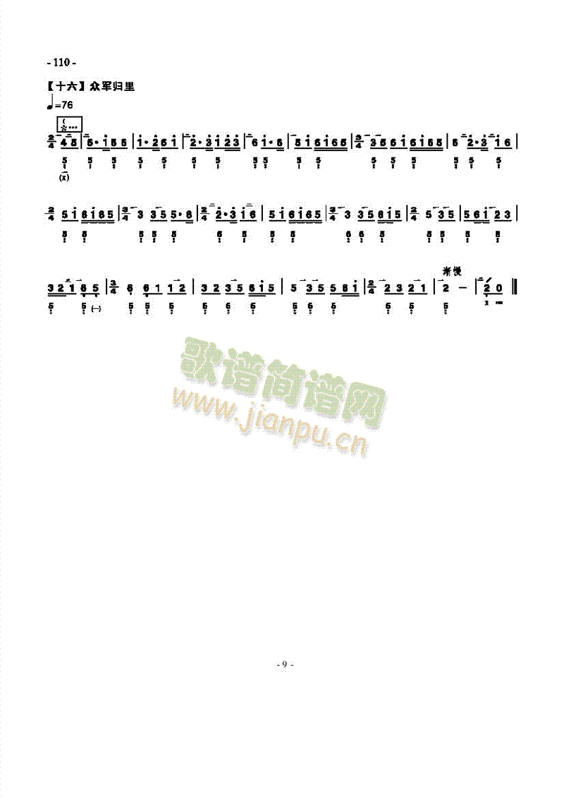˼(V)9