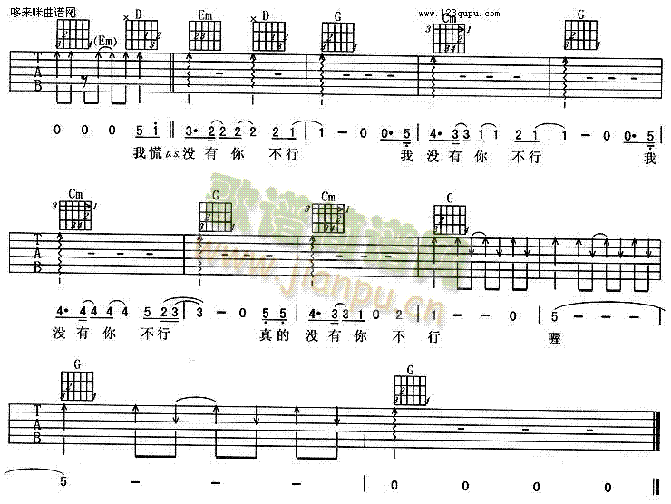 ]㲻(V)3