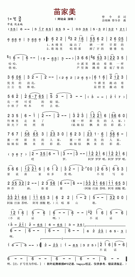 ÷(V)1