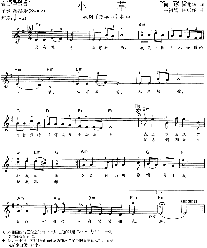 С(V)1