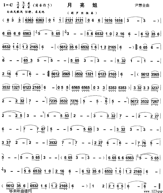 (V)1