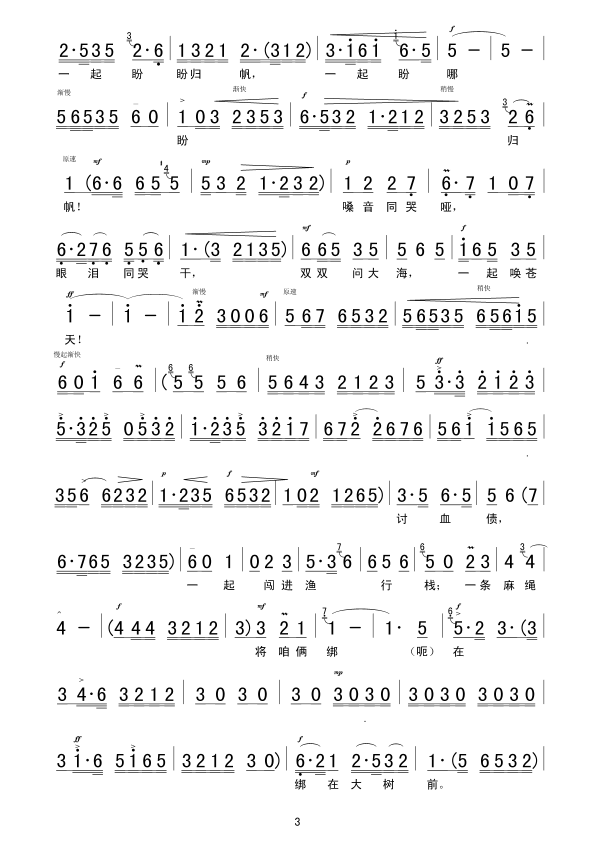 Lǻ(ָV)3