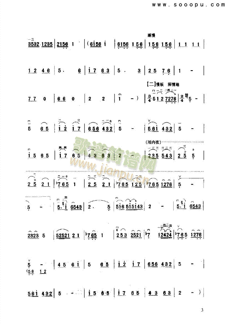 ǻS(V)3