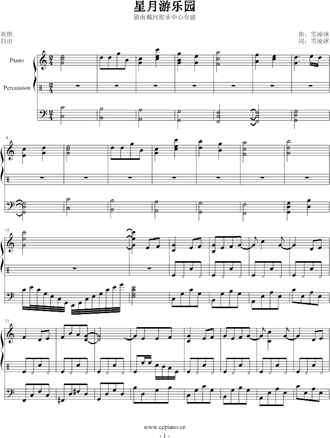 Θ@(V)1