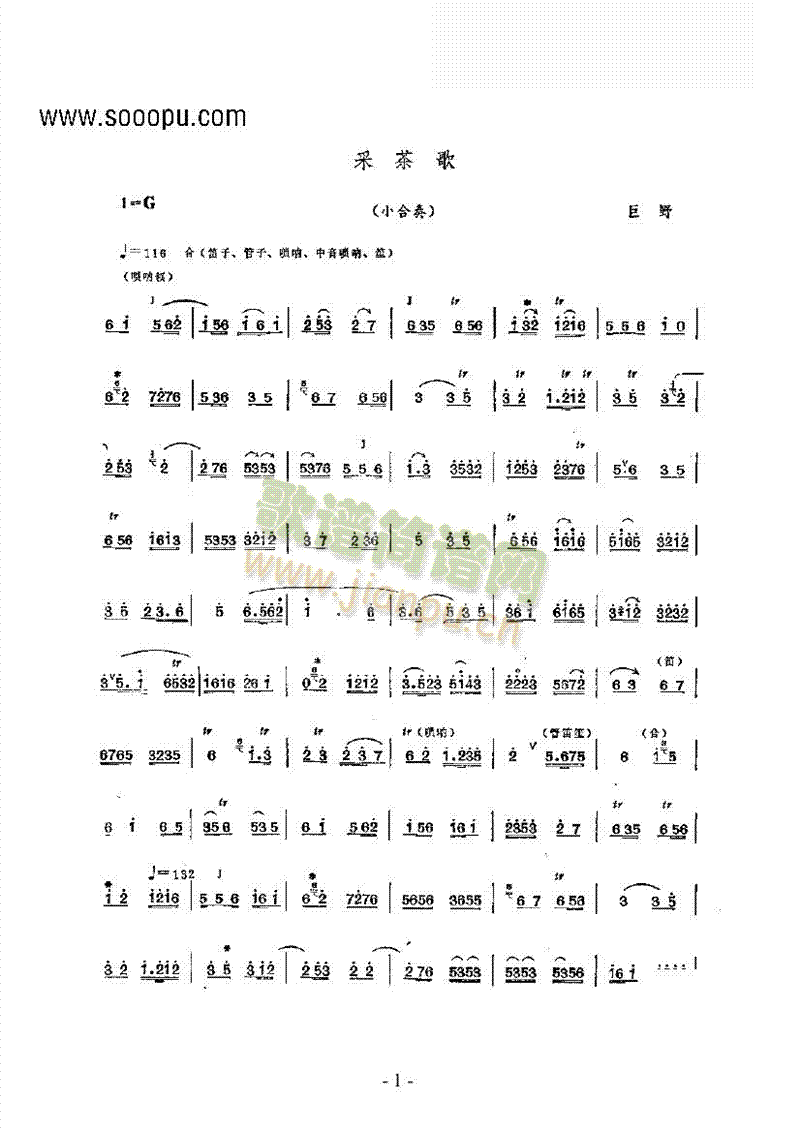 ɲ蘷(du)񘷺(V)1