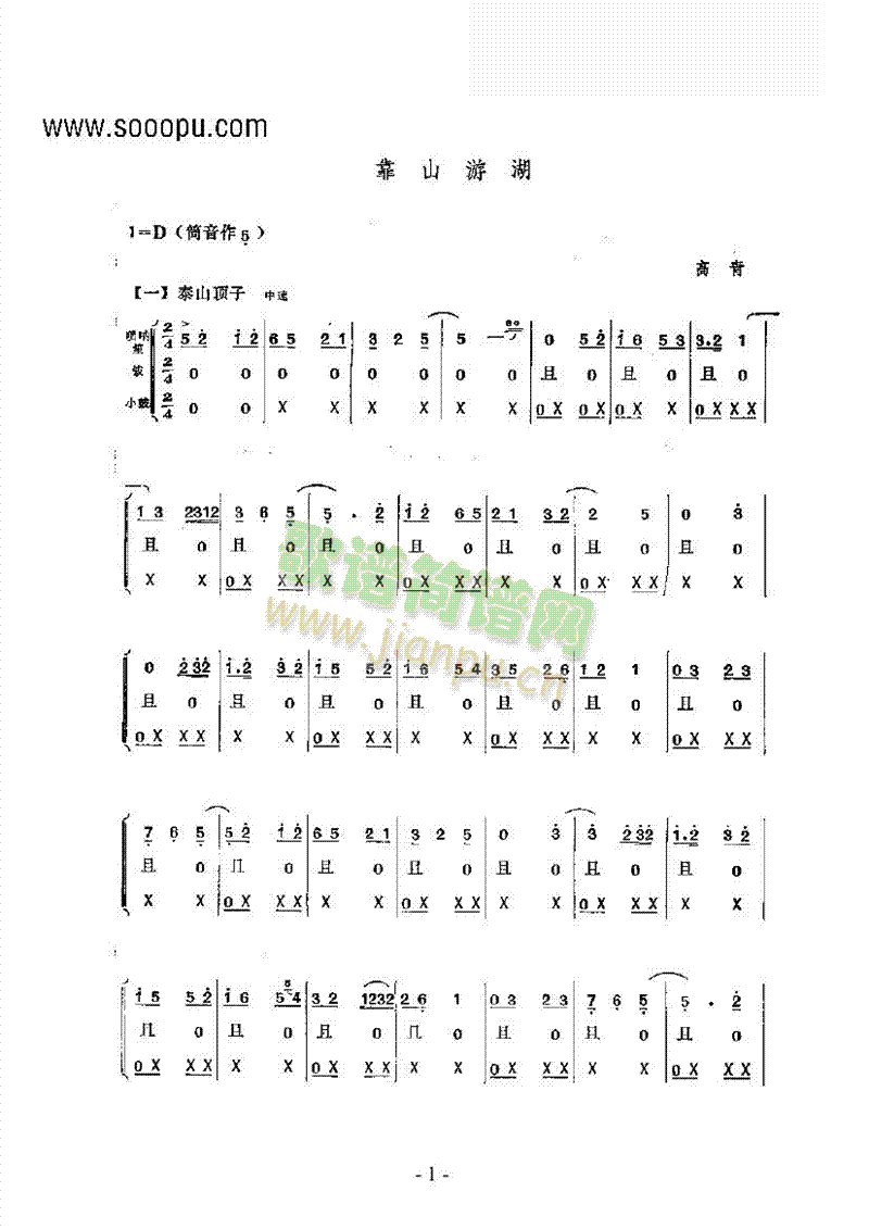 ɽκĴ(V)1