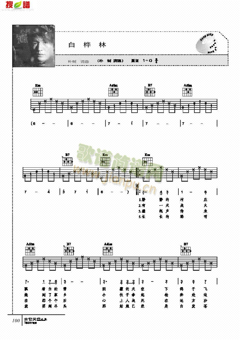 ט-(li)((l)V)1