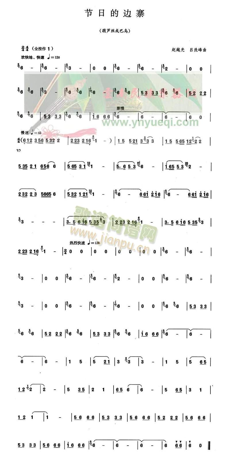 (ji)յ߅կ(JzV)1