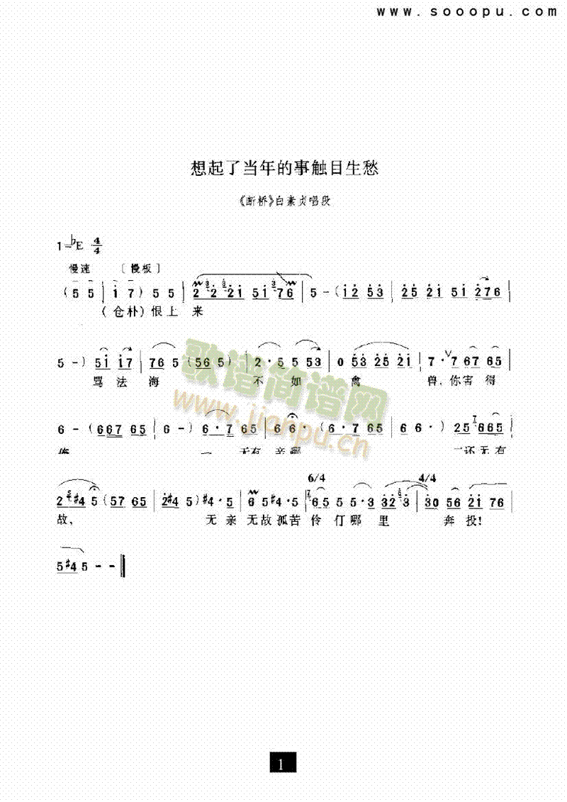 ˮ(dng)|ĿV((l)V)1