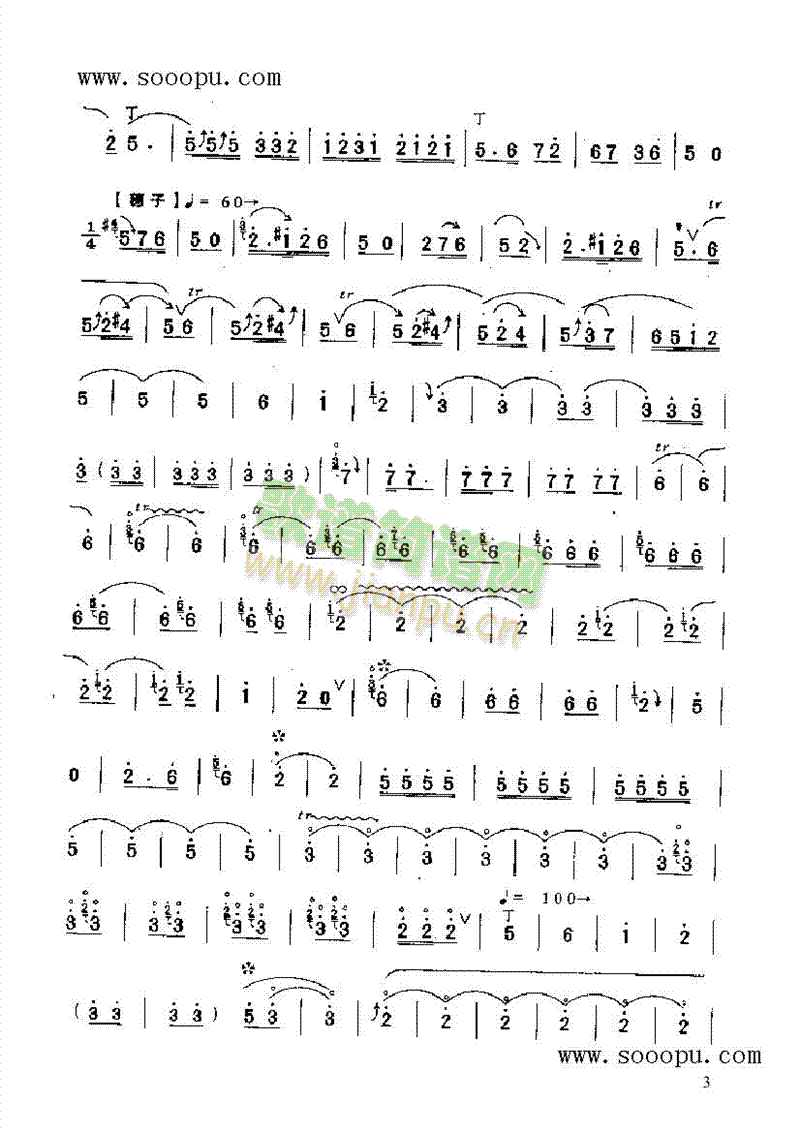(V)3