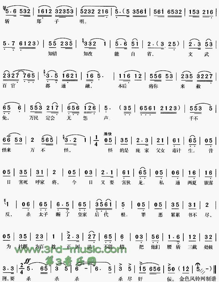 Īں޶ౣ(ʮּ)3