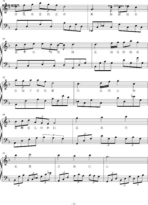 ｭ-windtsao(V)5