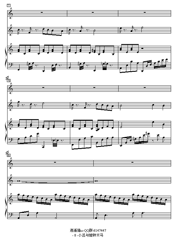 СcD(zhun)ľR-Sʿ(V)8