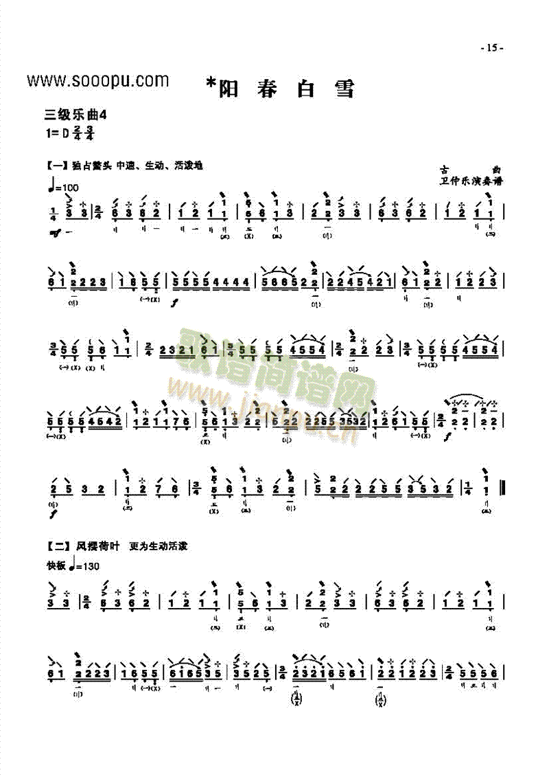 (j)(l)(l)((l)V)1