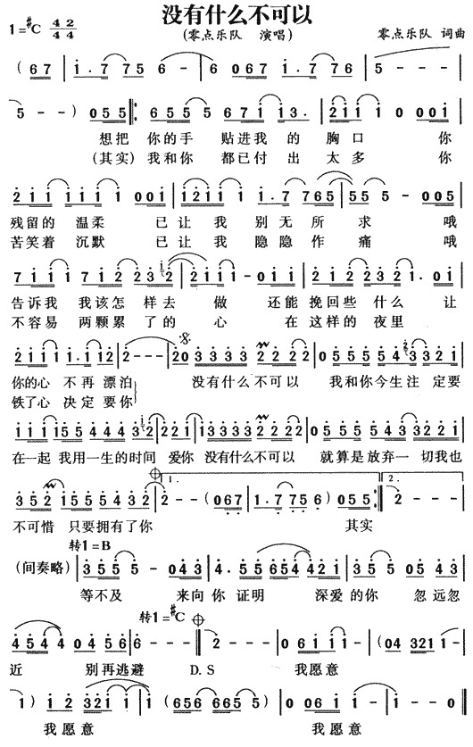 ]ʲô(ָV)1