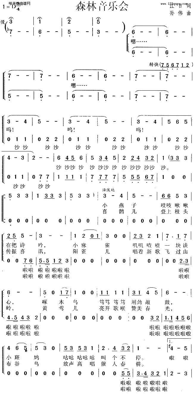 ɭ(ָV)1