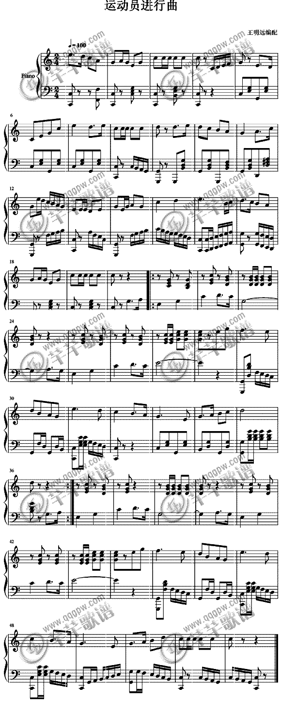 \ӆTM(V)1