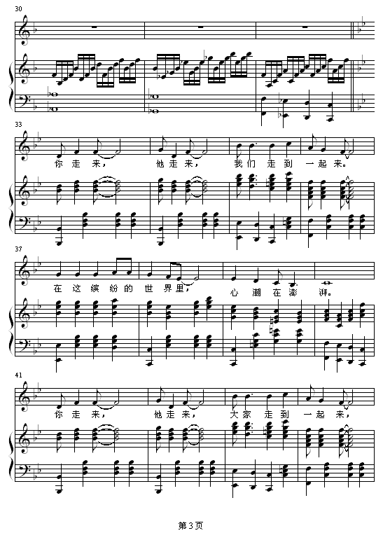 ׌M-ϳ-(V)3