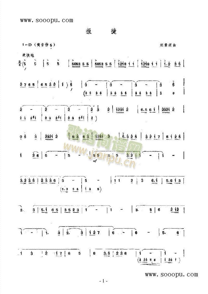 (V)1