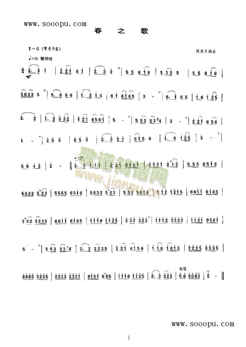 ֮(V)1