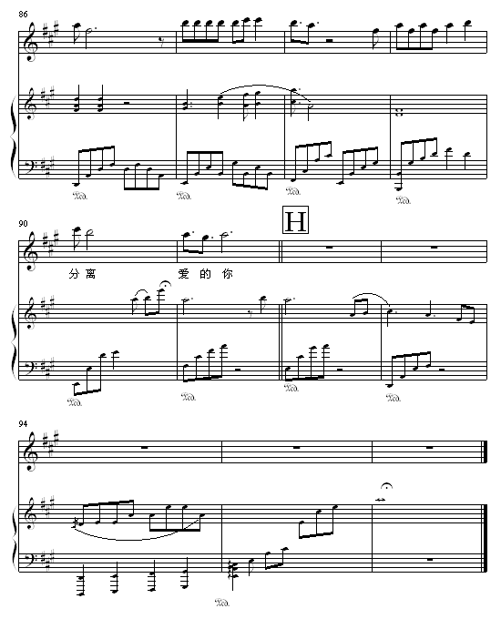 Ȼ-Ending(V)8