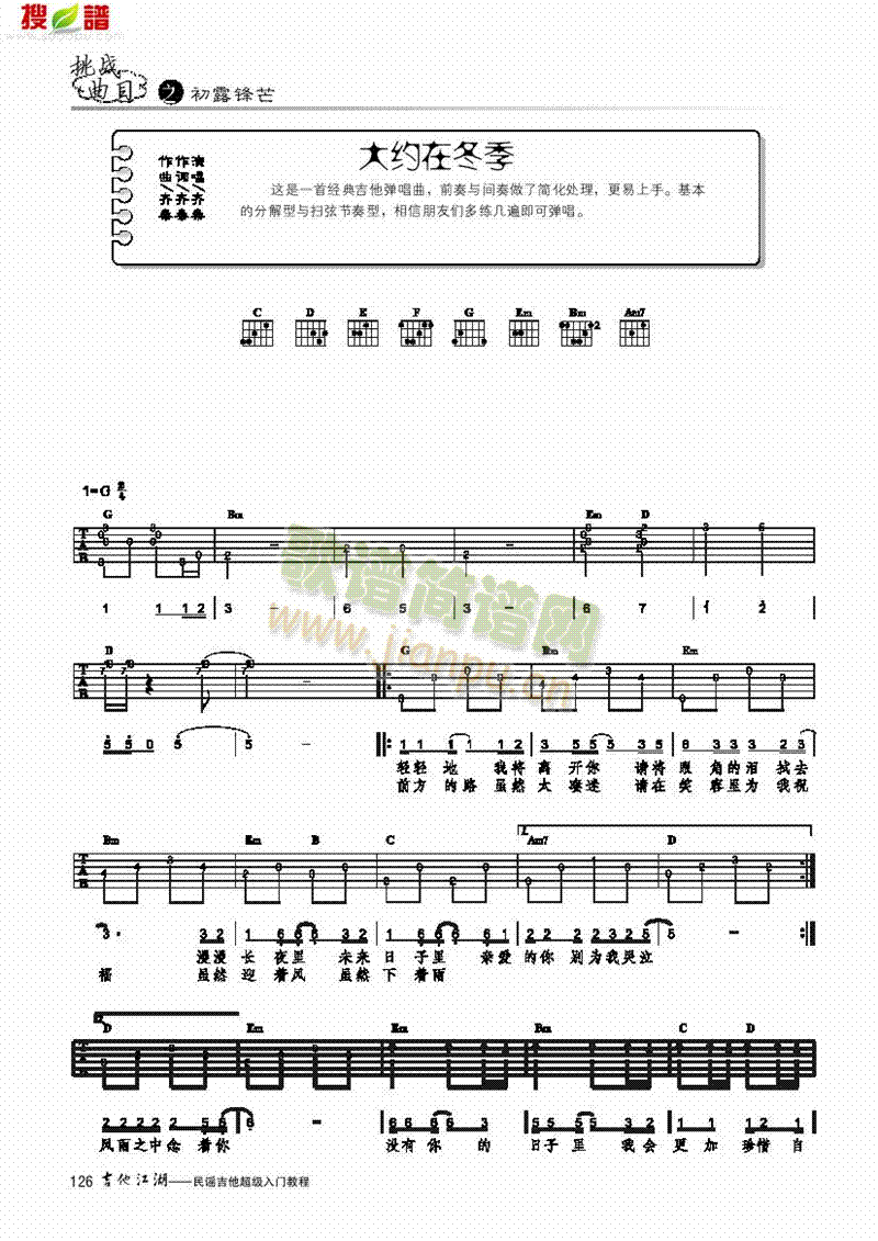 sڶ-(jin)װ-((l)V)1