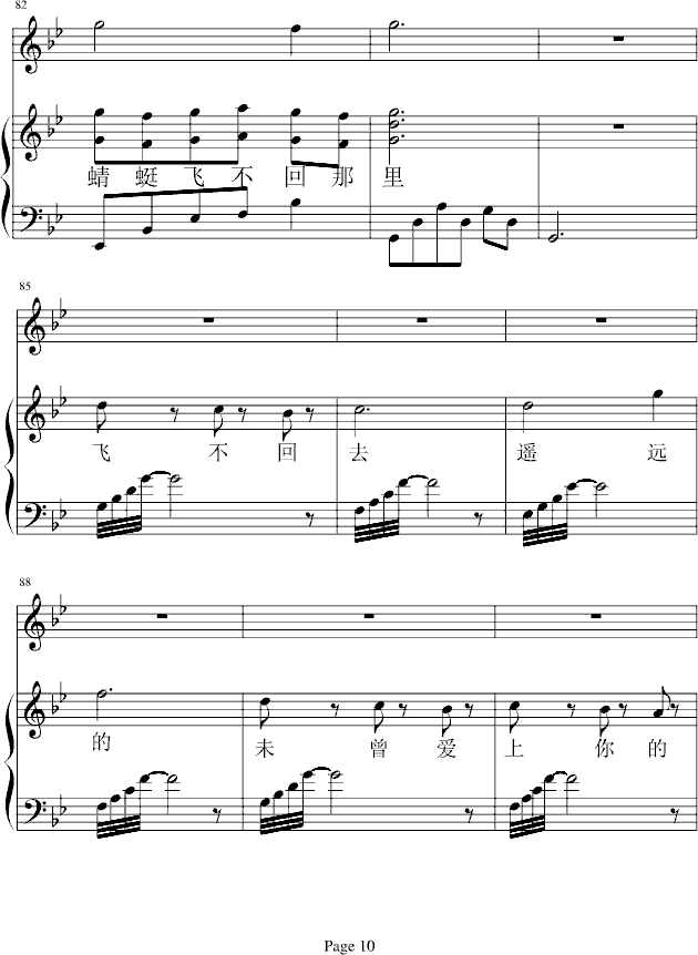 ܄(V)10
