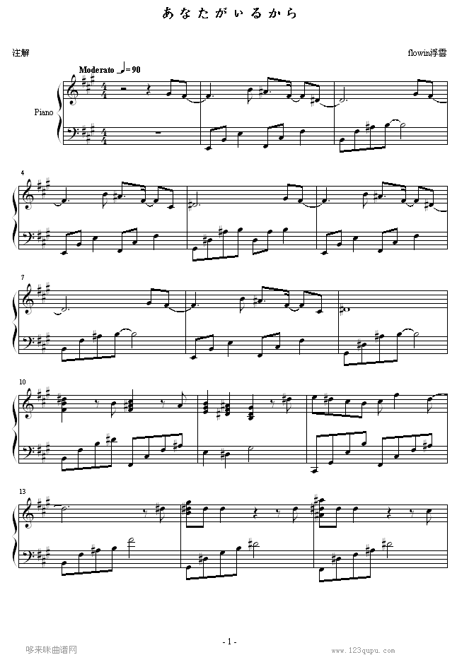 ʤ뤫-̽(V)1