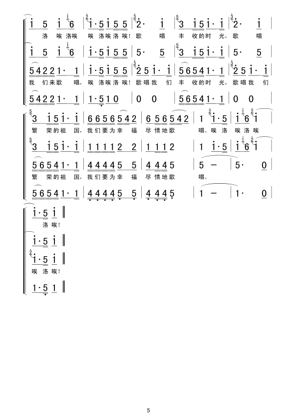 hĿՈ(ʮּ)5