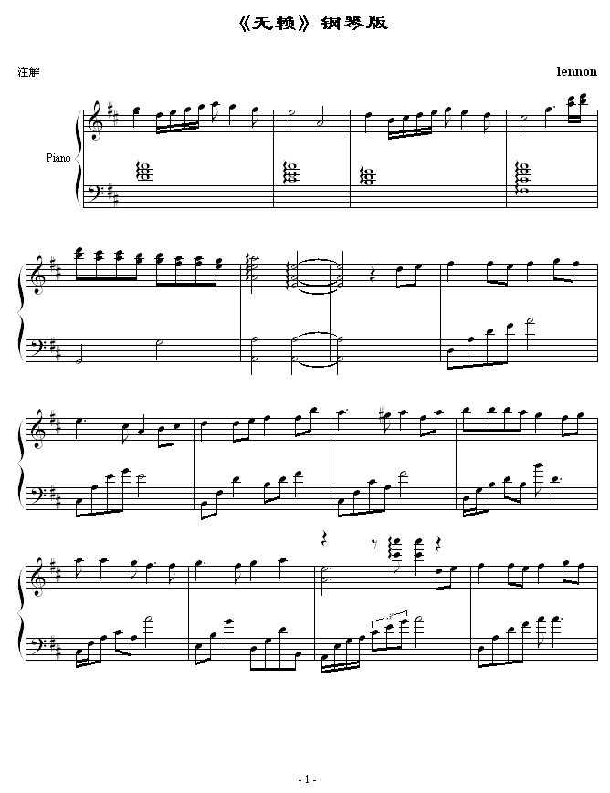 oه-musicfish-л(V)1