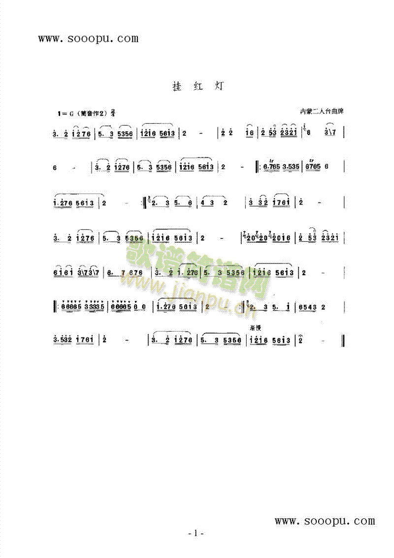 t(V)1