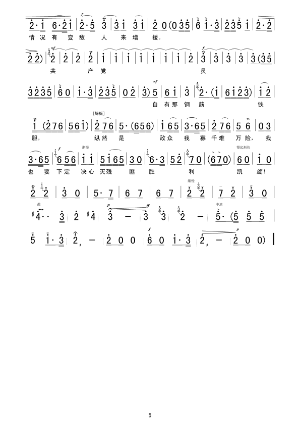 L(zhng)ǻ_ǧӾޞ(ʮּ)5