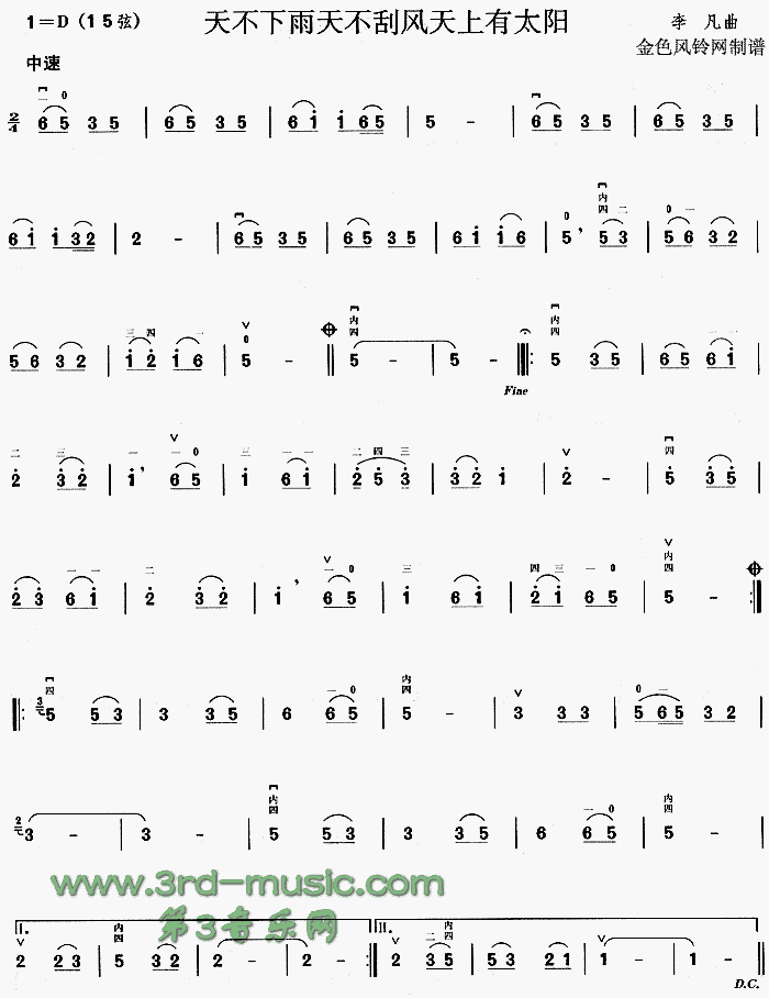 첻첻L(fng)̫(V)1