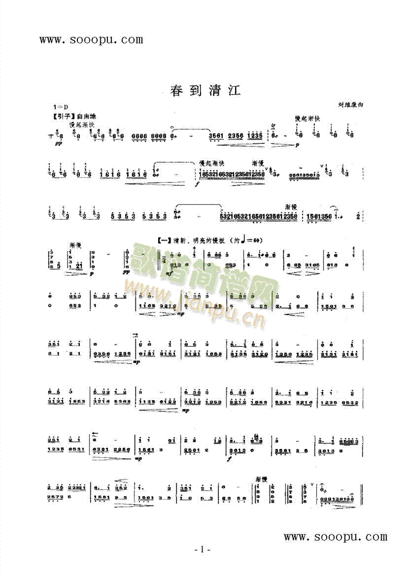彭P(yng)(V)1