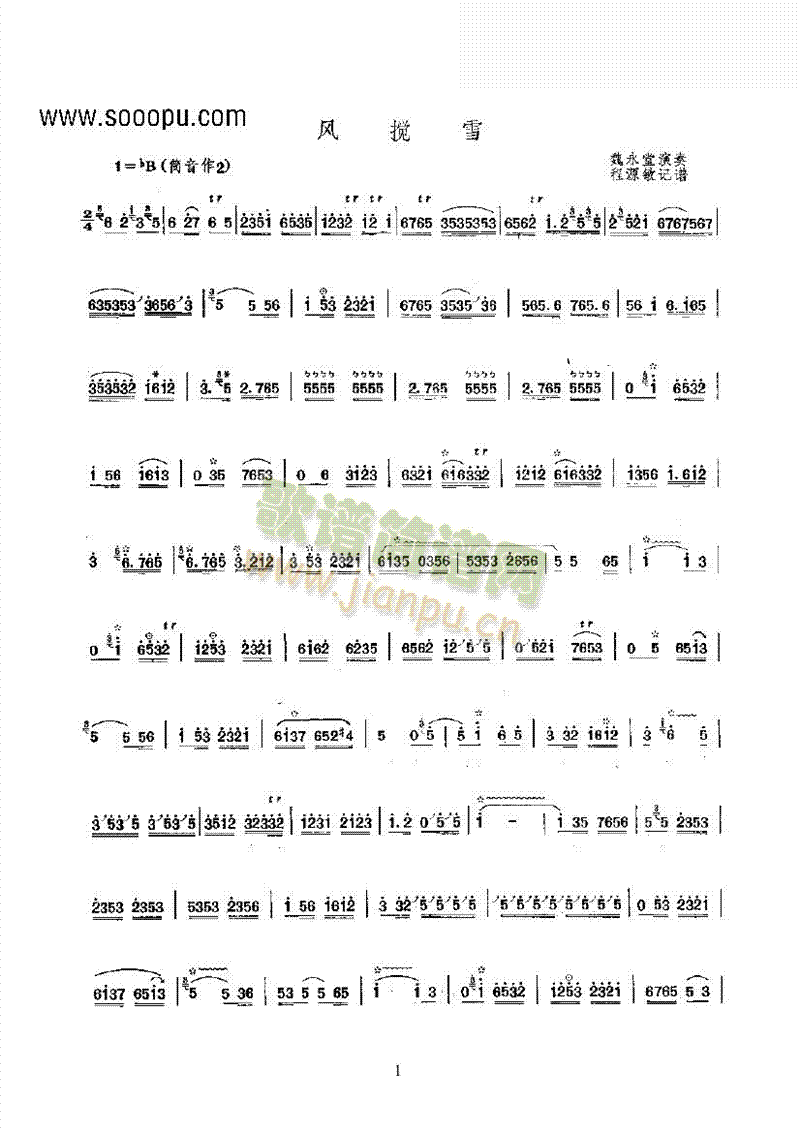 Lѩ(V)1