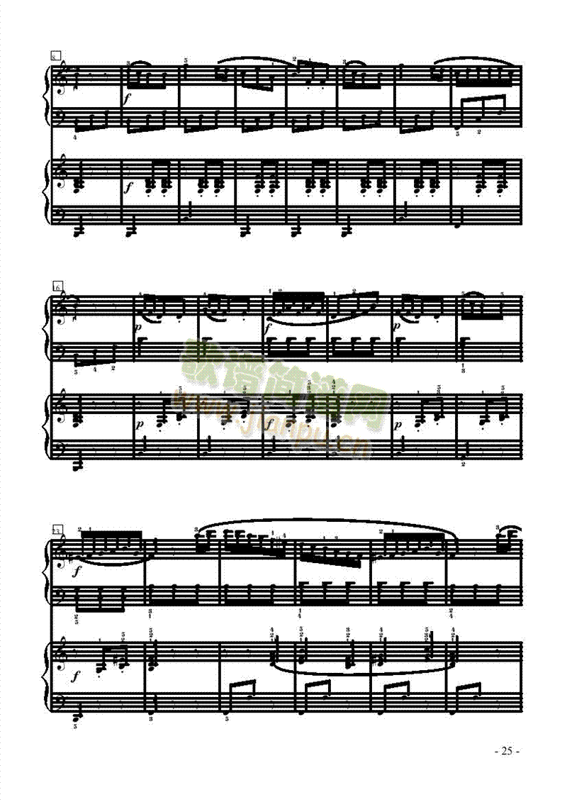 СQ-pIP(V)7