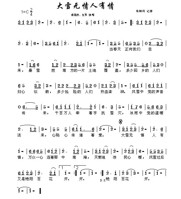 ѩo((ʮּ)1