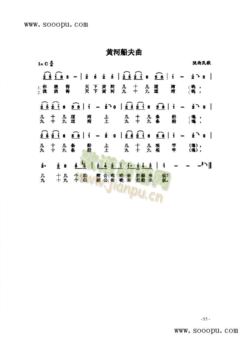 SӴV(V)1