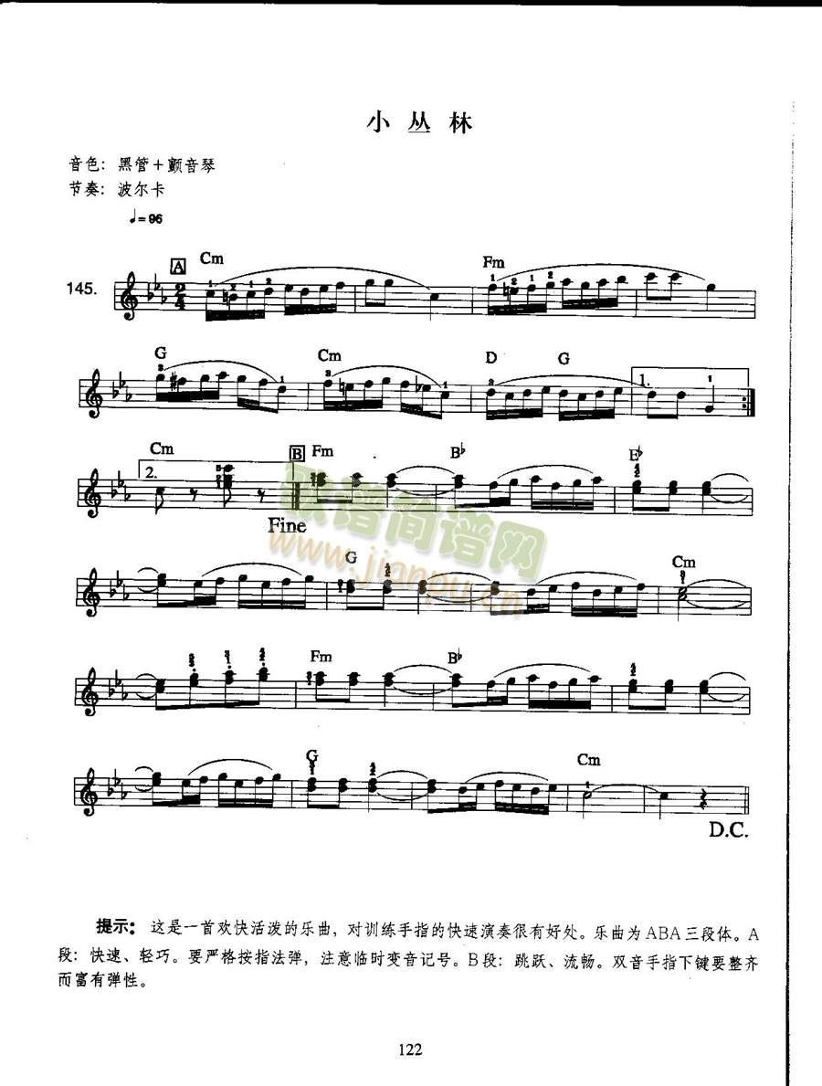 С(V)1