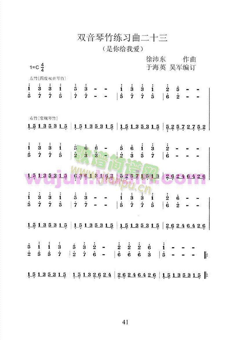P(yng)p(x)30֮ʮ((l)V)1