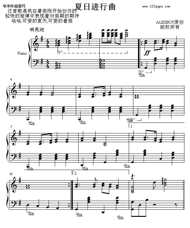 M-Alexboy(V)1
