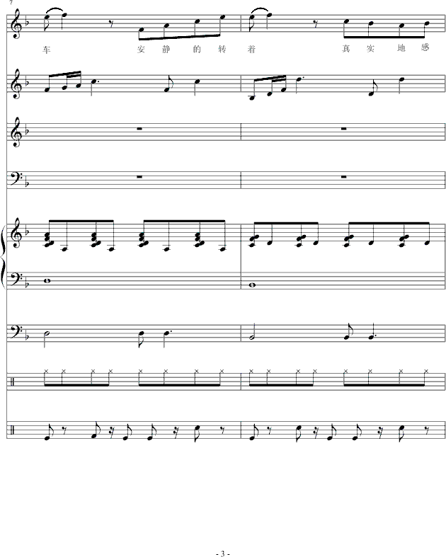 ɫL܇-(V)3